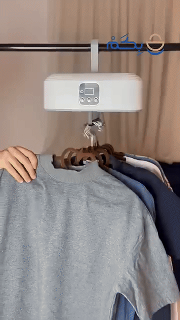 Appareil De Séchage Et Stérilisation pro ™ (600w)